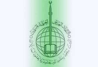 در پی درخواست اتحادیه بین المللی امت واحده صادر شد:

بیانیه اتحادیه جهانی علمای مسلمان درباره حوادث زاهدان