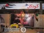 با حضور در نمایشگاه مظلومین بحرین:

واحد امور کمکهای بشردوستانه امت واحده آغاز به کار کرد