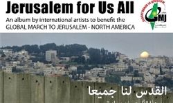 آلبوم «قدس به همه ما تعلق دارد» منتشر شد