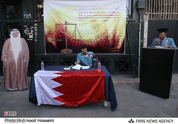 دادگاه محاکمه مردمی حاکم بحرین در مقابل سفارت این کشور برگزار شد