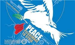 بیانیه کاروان بین المللی زائران صلح سوریه