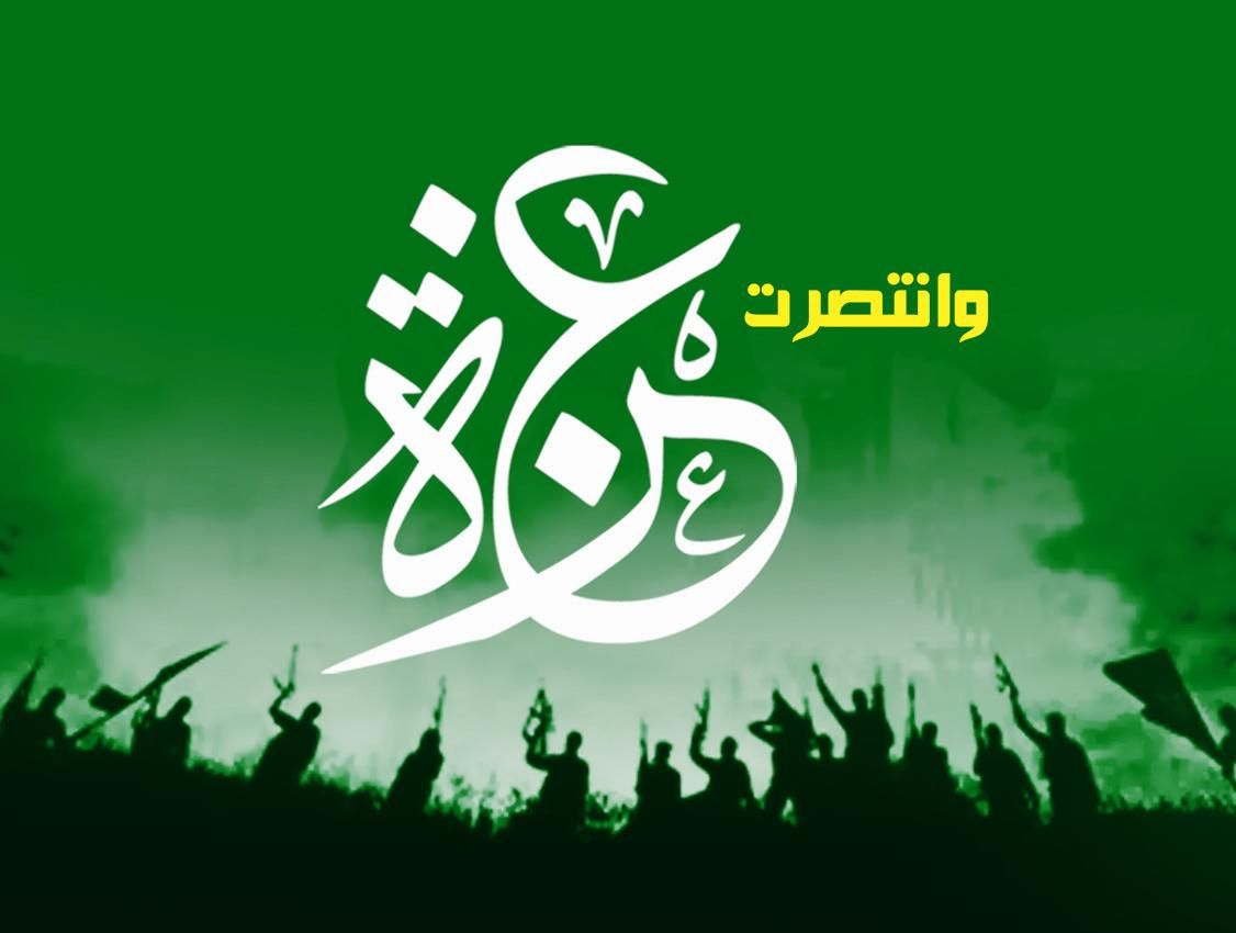 امروز، جشن پیروزی مردم و مقاومت غزه در تهران