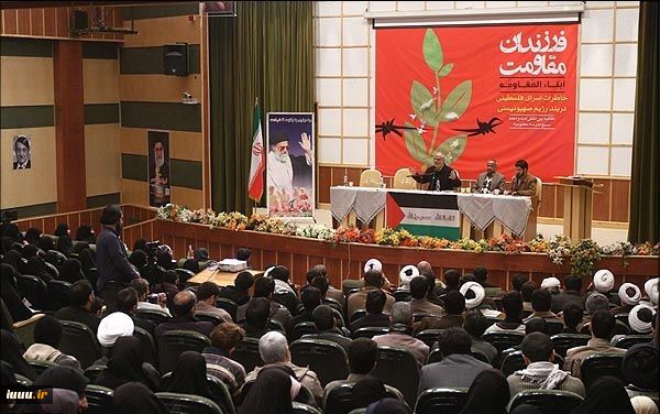 commemoration fo palestinian released prisoners