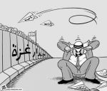 كاريكاتير فلسطين