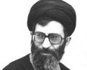 رهبر معظم انقلاب اسلامی