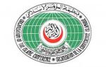 آرم سازمان کنفرانس اسلامی