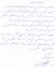 نامه از فلسطین3