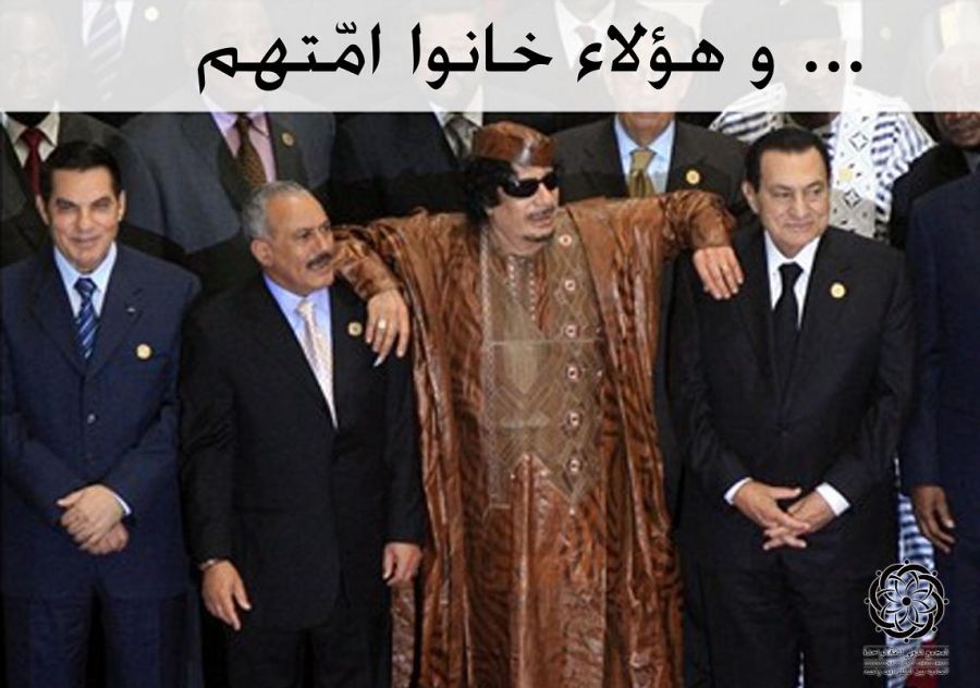 دکتاتورات عرب