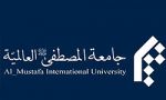 جامعة المصطفی العالمیة