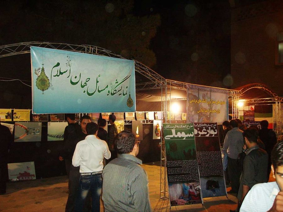 نمایشگاه انسان دوستانه قم 1