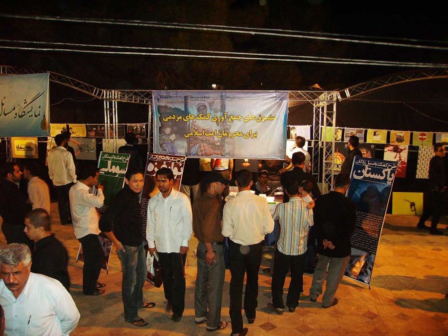 نمایشگاه انسان دوستانه قم2