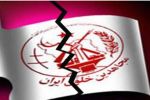فرار 10 عنصر گروهک منافقین از اشرف