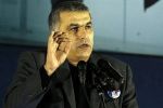 Bahraini human rights activist injured