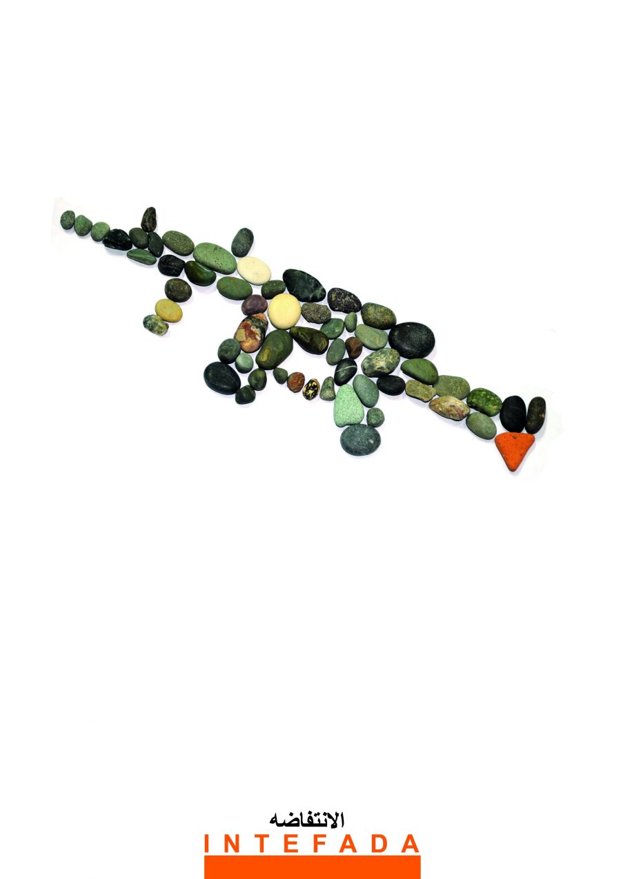 عارف پور ، راهپیمایی به سوی قدس