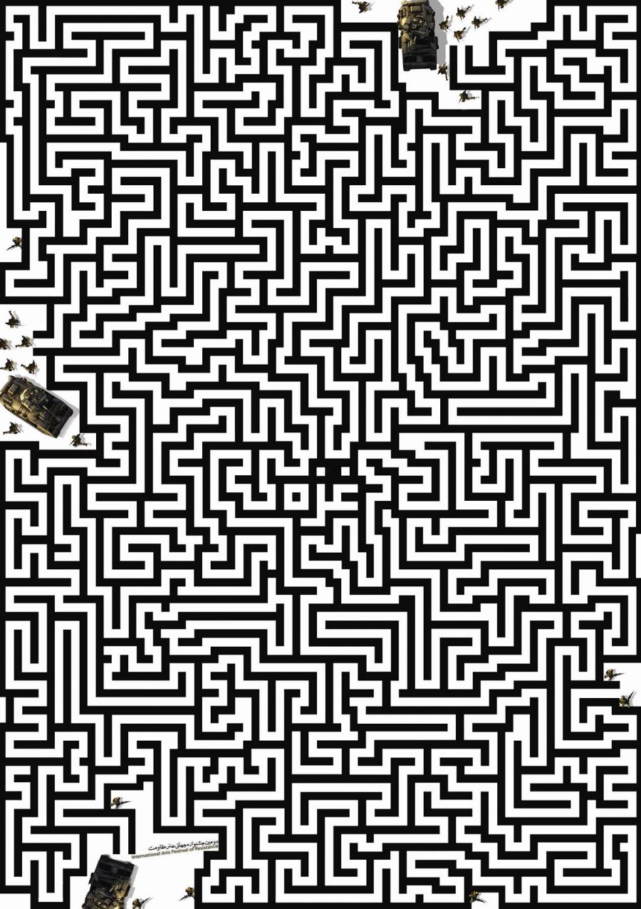 شکیبایی ، راهپیمایی به سوی قدس