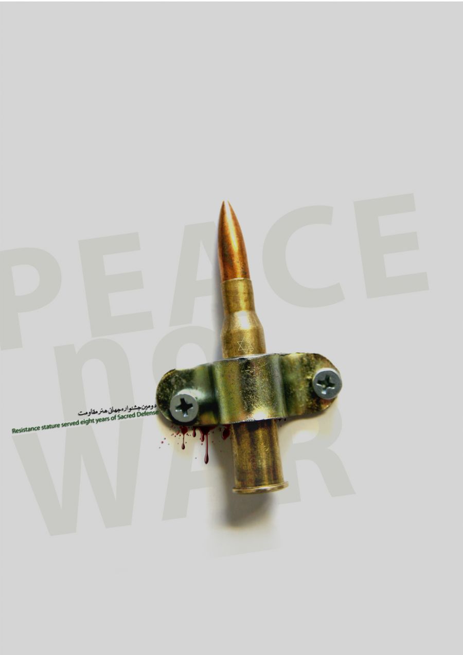 شکیبایی ، راهپیمایی به سوی قدس