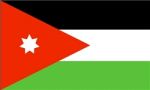 اردن
