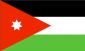 اردن