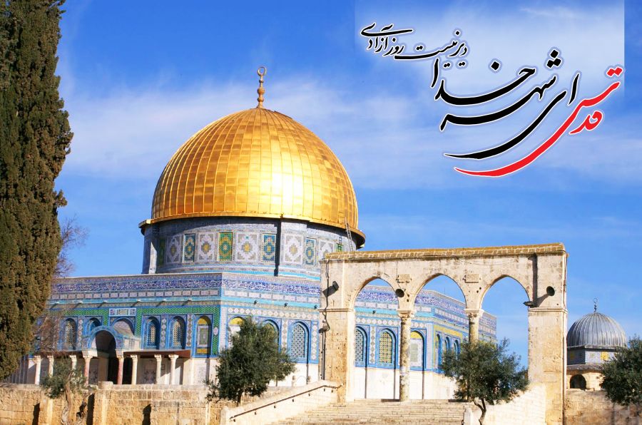 پوستر هدیه کاروان