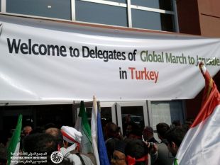 کنفرانس حمایت از فلسطین با حضور اعضای کاروان