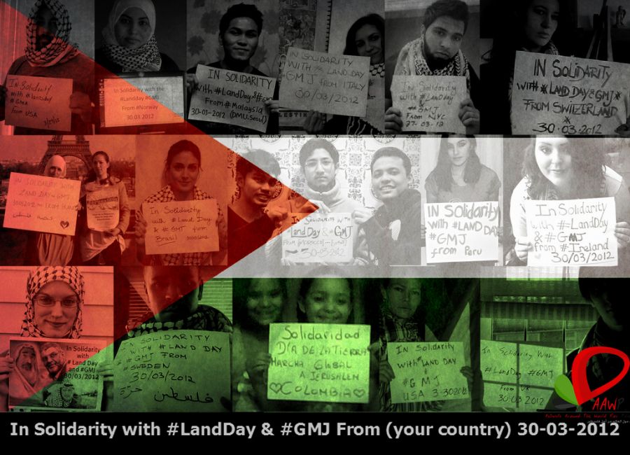 همه جهان با فلسطین