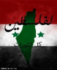سوریه فلسطین