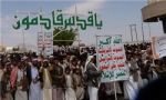 برگزاری راهپیمایی جهانی الی بیت المقدس در شمال یمن