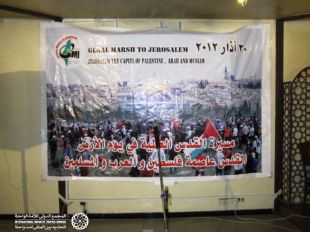 راهپیمایی الی بیت المقدس ، دمشق و جهاد اسلامی