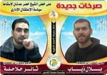 Israeli court turns down appeal for release of hunger strikers
