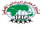 Int l forum of Muslim MPs calls for saving lives of hunger strikers