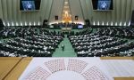 Iranian Parliament Condemns Massacre of Civilians in Syria