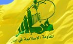 Lebanese Hezbollah Blames Western Spy Agencies for Terrorist Bombing in Iraq