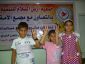 اطفال یتیم غزه 1