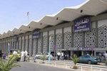 فرودگاه بین المللی دمشق سوریه