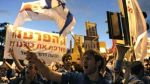 صهیونیسم اسرائیل تظاهرات