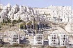 الاحتلال يصادق على بناء الف وحدة استيطانية في القدس ورام الله