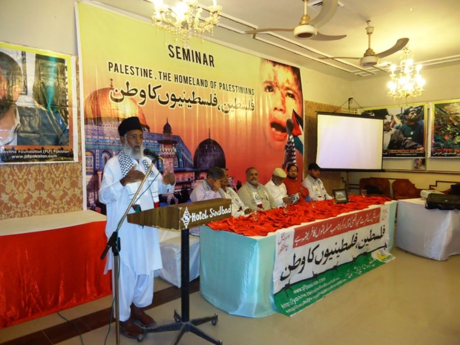 PLF demands govt to declare last Friday of Ramzan as International Quds Day