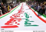AlQuds day in Tehran