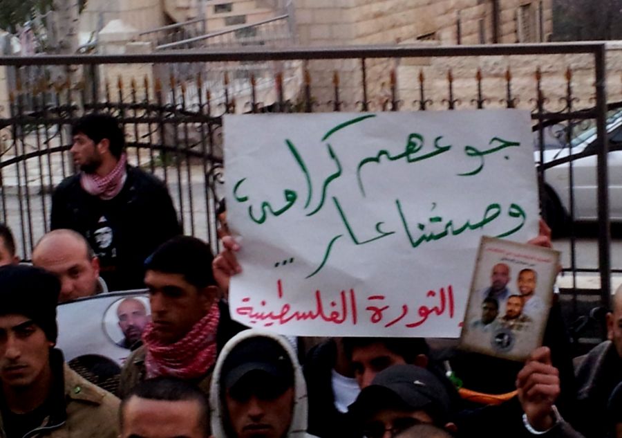 اولین جمعه شکست سکوت در فلسطین اشغالی