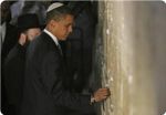 Hamas rejects Obama visit to Aqsa