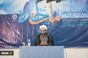 سخنرانی حجه الاسلام مبلغی پیرامون اقسام تقریب و مناسبات اجتماعی