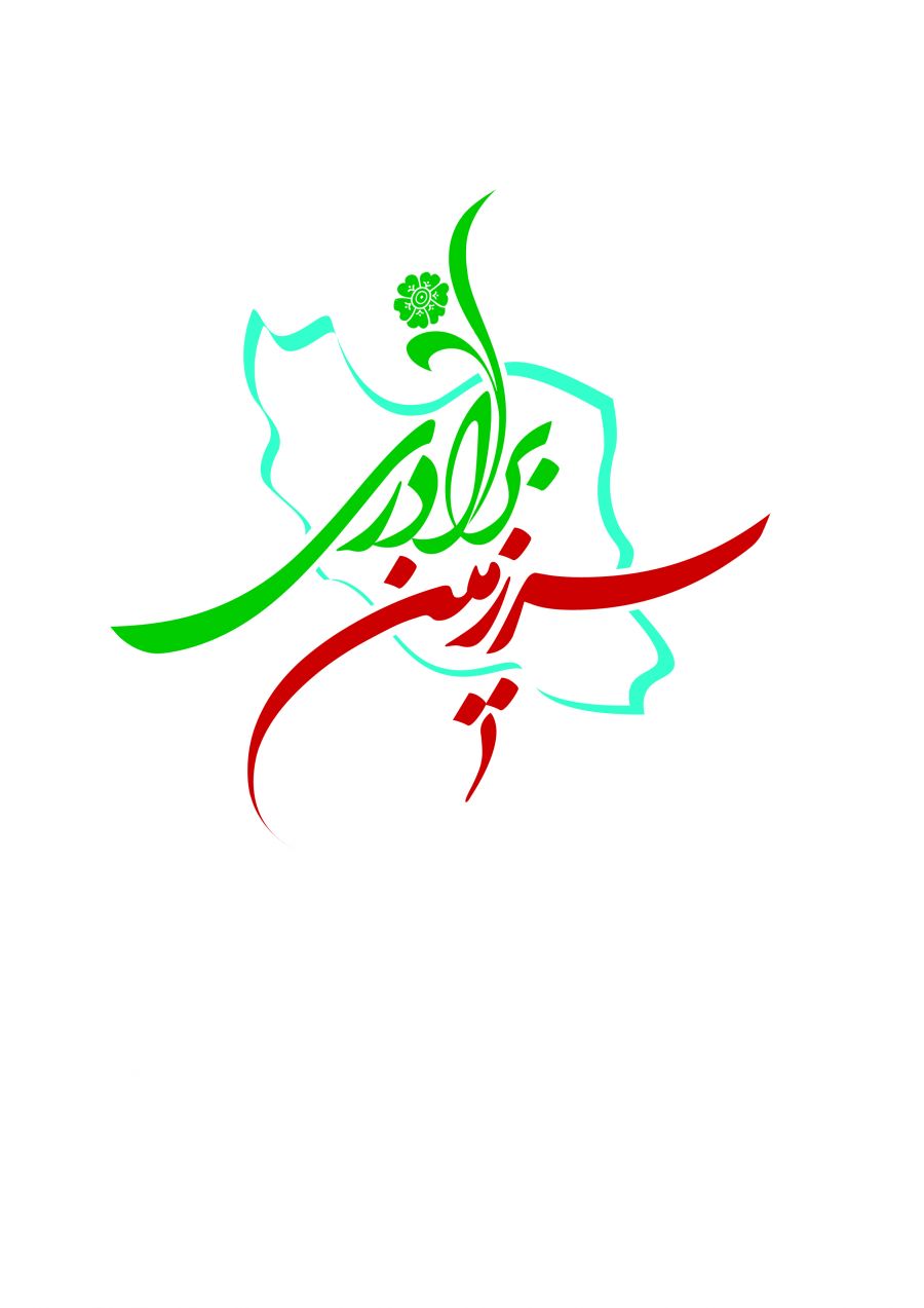لوگو سرزمین برادری