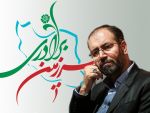 مومنی شریف