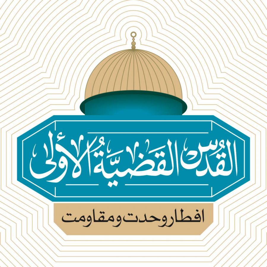 افطاری وحدت و مقاومت-94