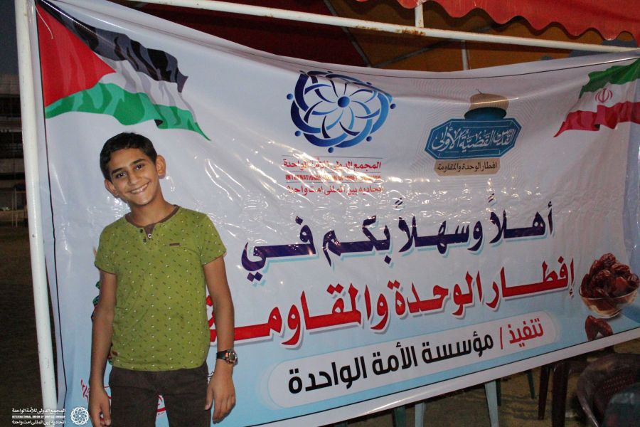 افطار وحدت و مقاومت در غزه