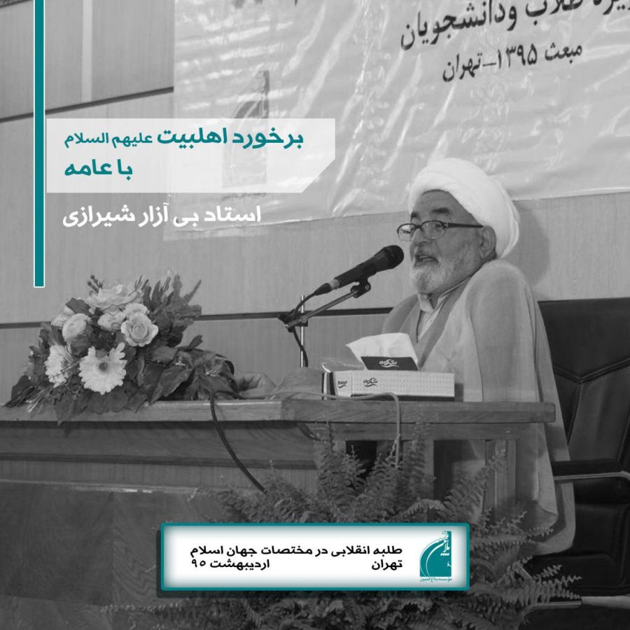 اولین دوره جوان انقلابی درمختصات جهان اسلام باهمکاری اتحادیه بین المللی امت واحده برگزار گردید 4