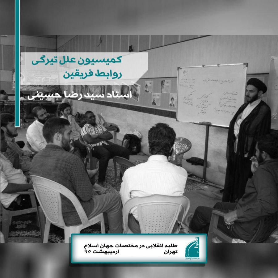 اولین دوره جوان انقلابی درمختصات جهان اسلام باهمکاری اتحادیه بین المللی امت واحده برگزار گردید 5