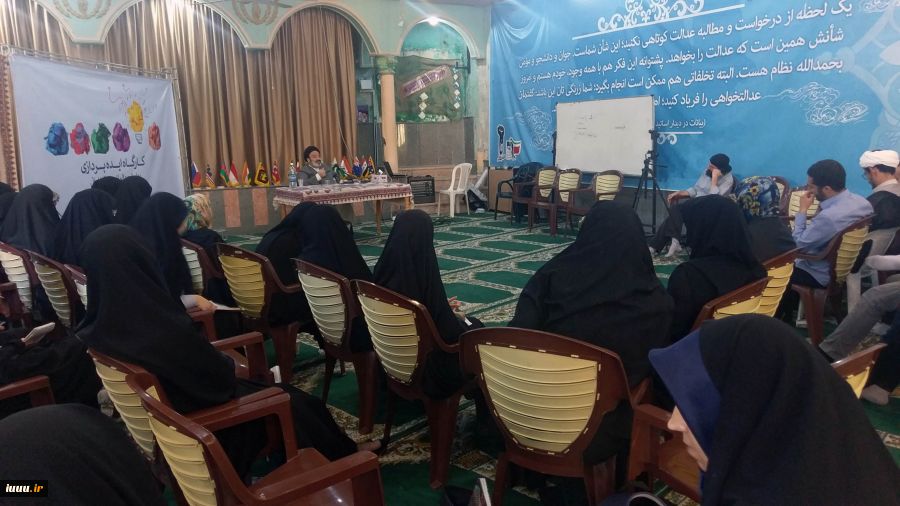 رویداد ایده پردازی در موضوع روابط بین المللی جوانان ایرانی 2