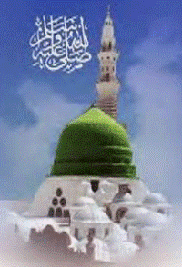 حرم پیامبر اکرم(ص)